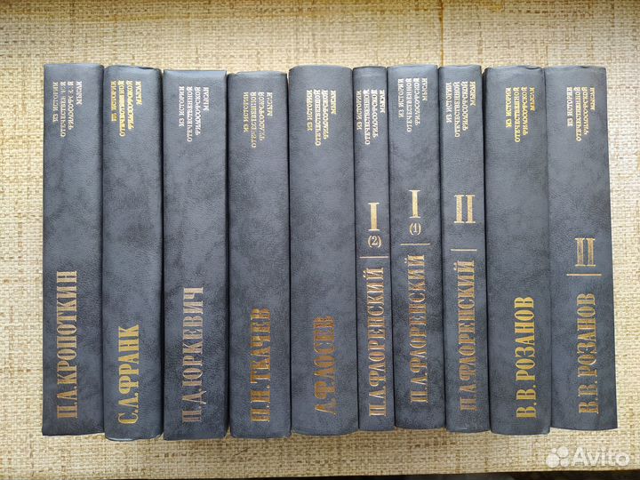 Книги по философии