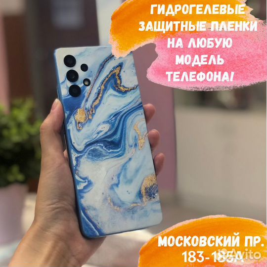 Ремонт телефонов и планшетов Apple и Android
