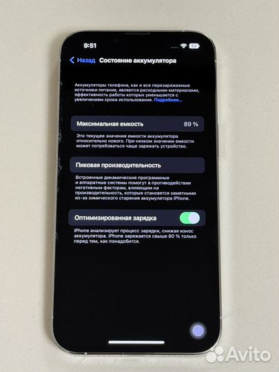 iPhone 13 Pro, 128 ГБ