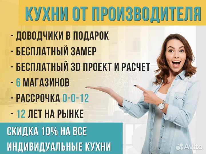 Диван раскладной желтый