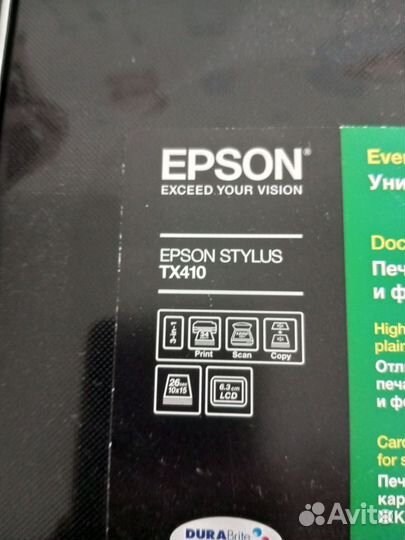Мфу цветной epson