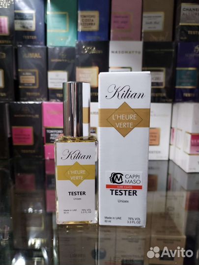 Kilian L'heure Verte