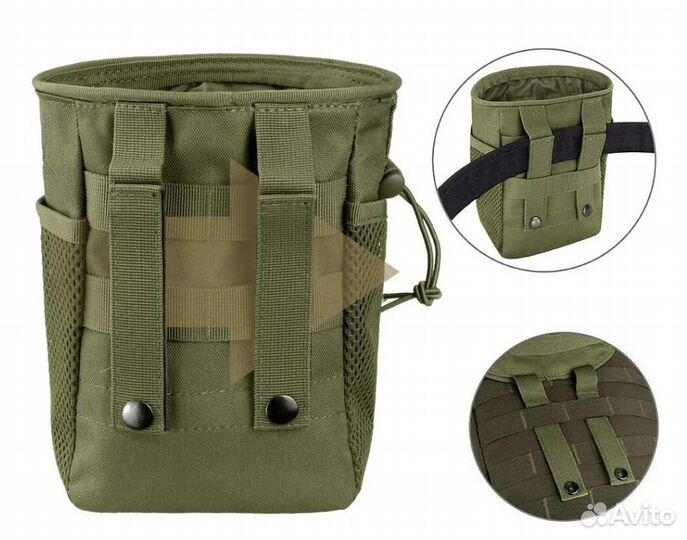 Сбросник, подсумок для магазинов