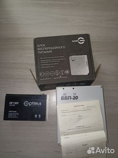Блок бесперебойного питания и батарея