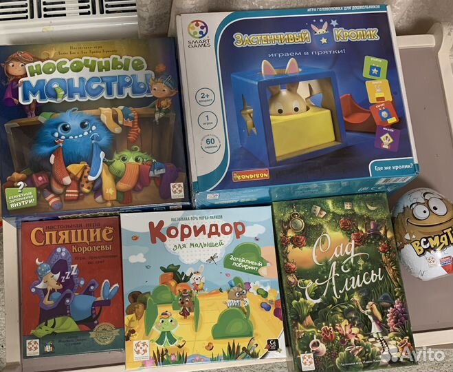 Настольные игры для детей