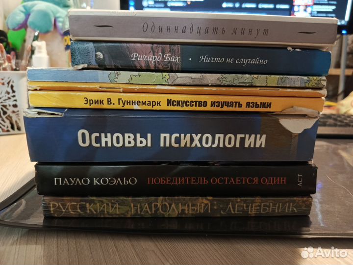 Книги
