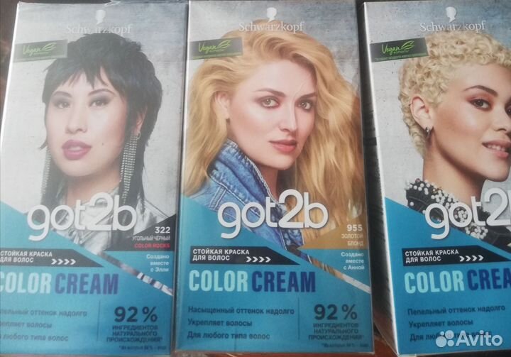 Краски для волос Got2b