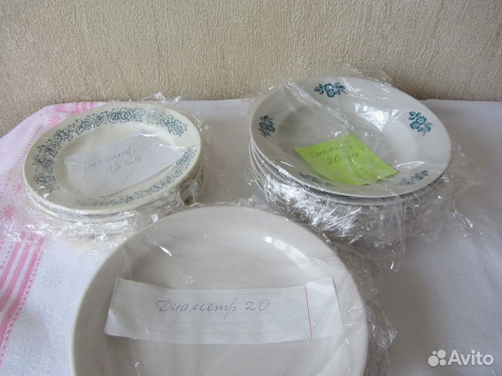 Тарелки разные пакетом19шт,за все