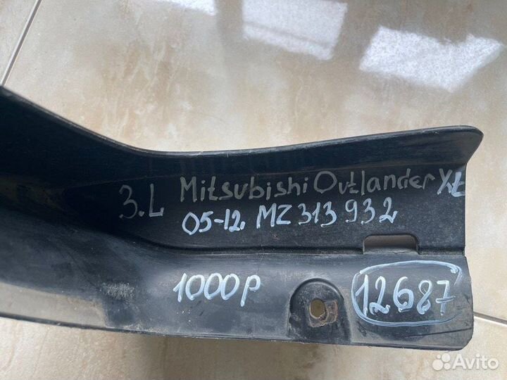 Брызговик задний левый Mitsubishi Outlander Xl С