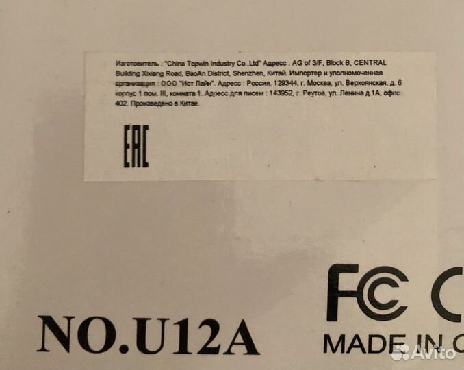 Вертолет на радиоуправлении