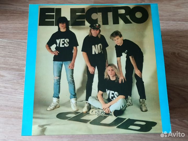 Электроклуб Белая Пантера LP Винил Пластинка VG