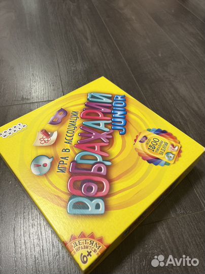 Настольная игра «Воображарий»