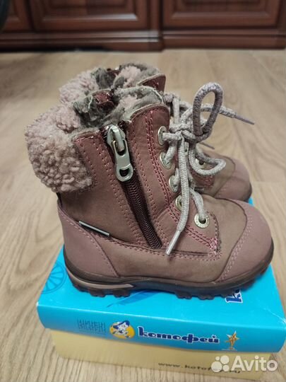 Сапоги зимние детские