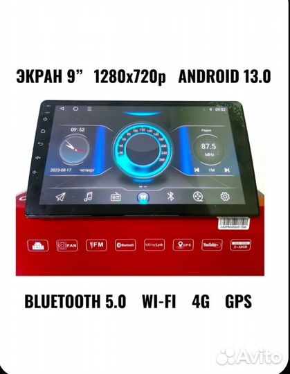 Магнитола pioneer ok(2/32) 8ядер 4G Android Carpla