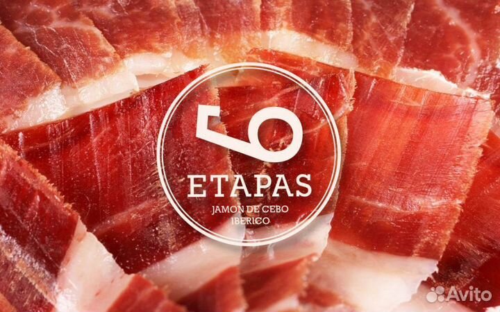 Иберико де себо кусок в вакууме