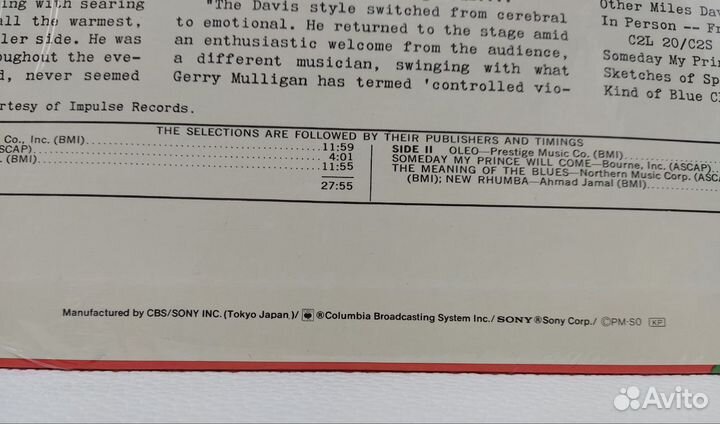 Jazz: Miles Davis - AT Carnegie Hall LP Japan 1961