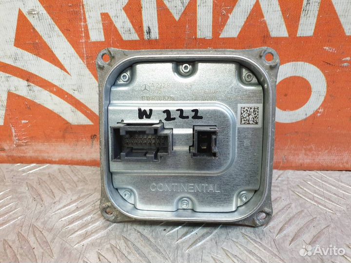 Блок розжига фары Mercedes S-Class W222 2013-2017