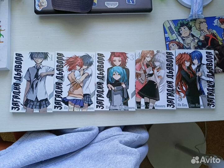 Манга Загадка дьявола