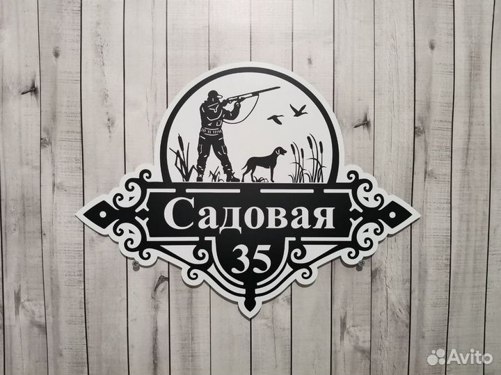 Адресный указатель