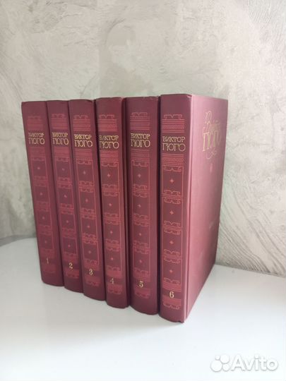 Виктор Гюго собрание сочинений в 6 томах