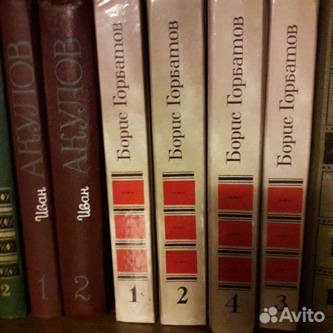 Горбатов, Акулов