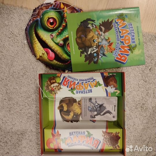 Игра настольная Мафия детская