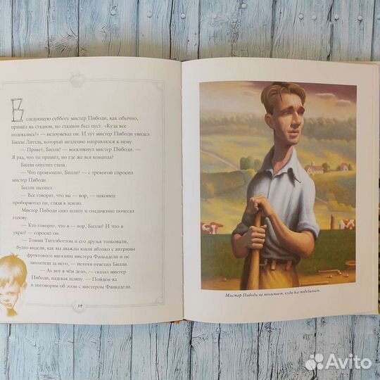 Редкие книги Мадонна