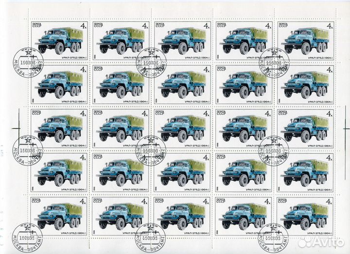 3 листа марок грузовики СССР Урал газ маз серия