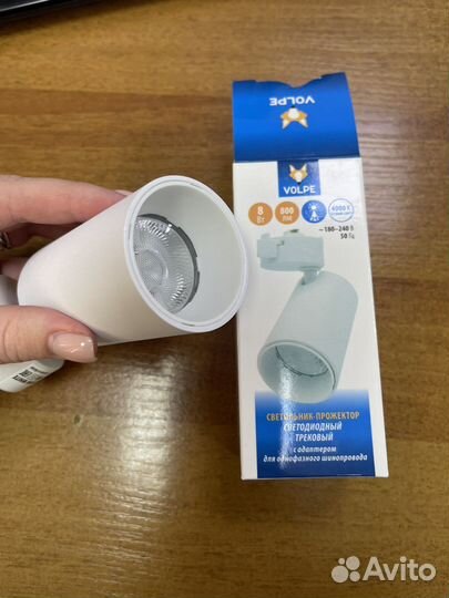 Светильник-прожектор светодиодный трековый