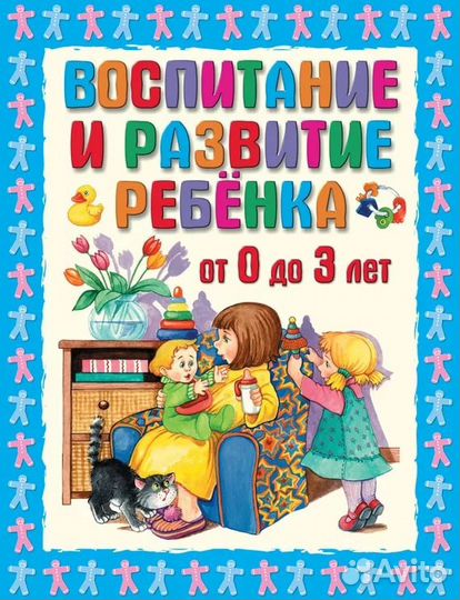 Книга Шалаевой 