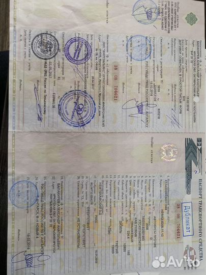 НефАз 4208, 2008