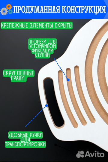 Баланс борд с лабиринтом, Детский балансир для ног