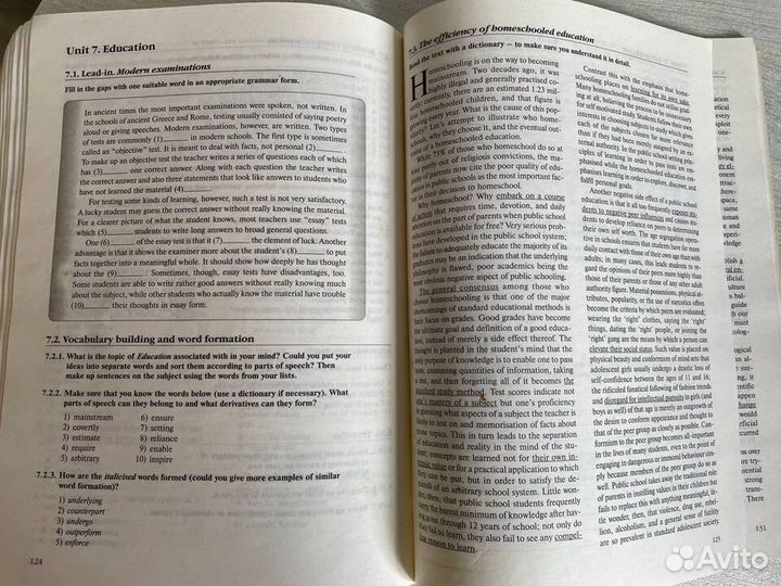 Учебник английская грамматика и лексика