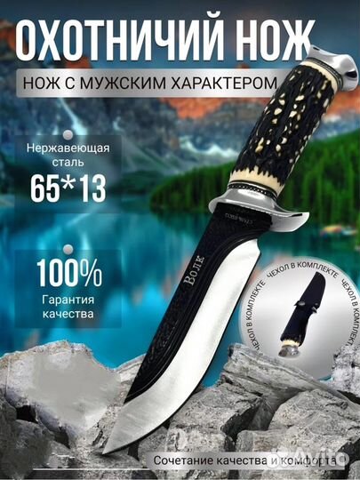 Нож для туризма рыбалки охоты. Новый с чехлом