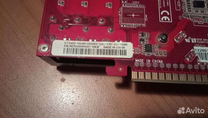Видеокарта gts 450