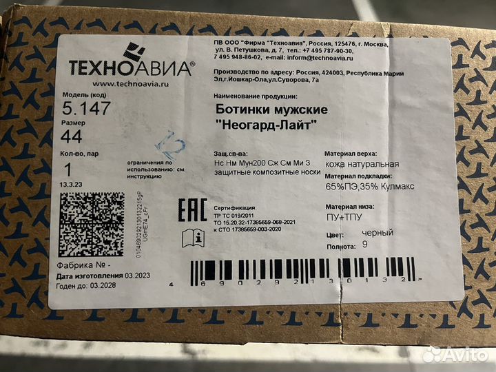 Ботинки мужские