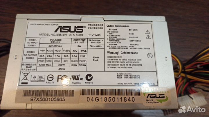 Блок питания asus 450w