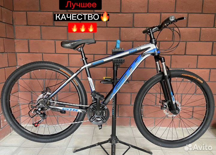 Велосипеды