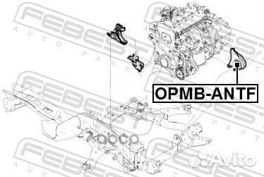 Сайлентблок передней подушки двигателя opmb-ANT