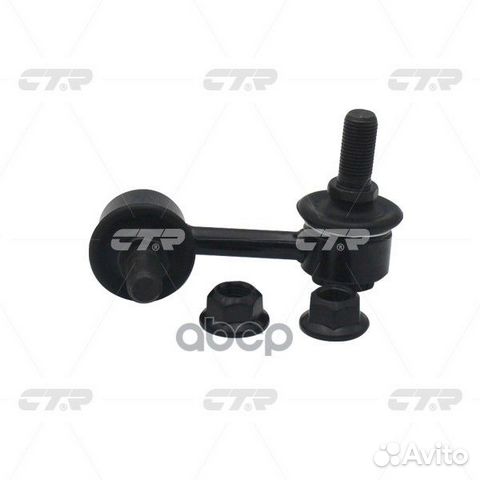 Тяга стабилизатора заднего SSANGYONG KYRON/ACTION 05-LH /NISSAN BASSARA 99-03/PRESAGE 98-03 RH