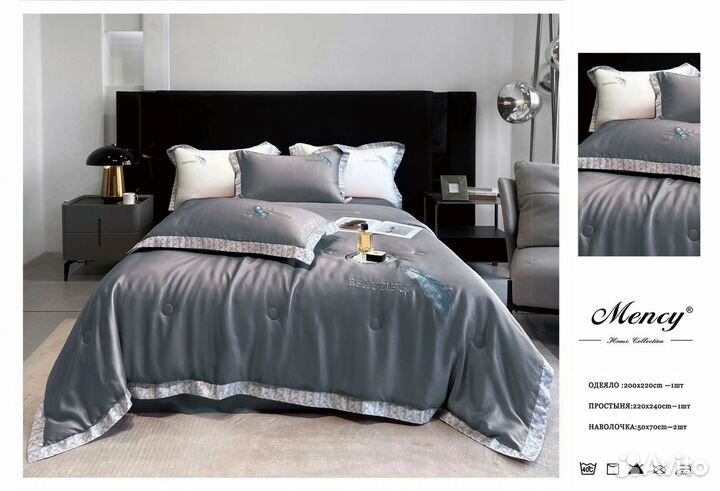 Постельное бельё с шёлковым одеялом ткань сатин