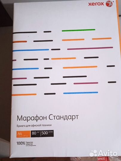 Бумага для печати