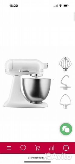 Планетарный миксер kitchenaid artisan