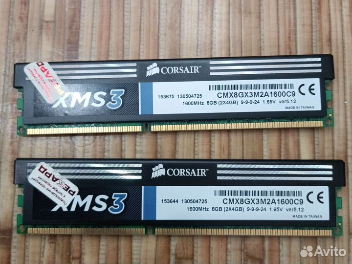 Оперативная память ddr3 16gb 1600