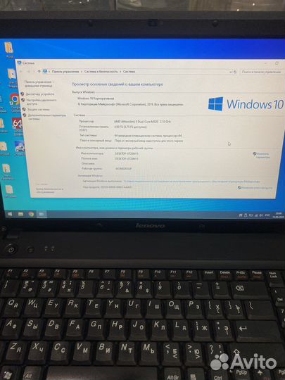 Быстрый lenovo /2core/4ram/SSD120
