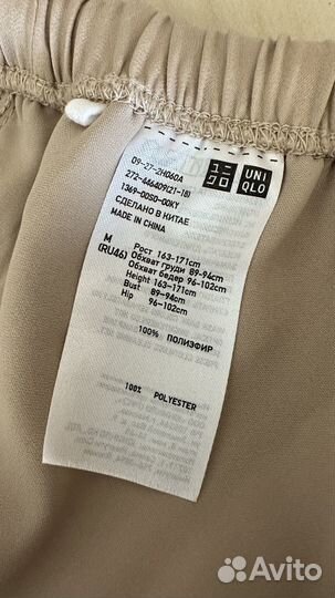 Штаны свободые, размер М, Uniqlo