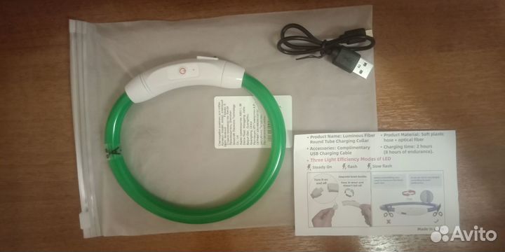 Светящийся ошейник для собак
