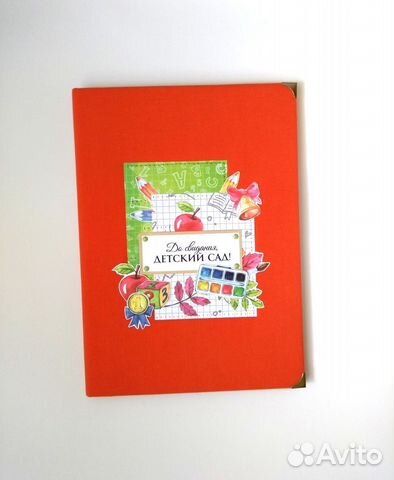 Фото-папка на выпускной из сада