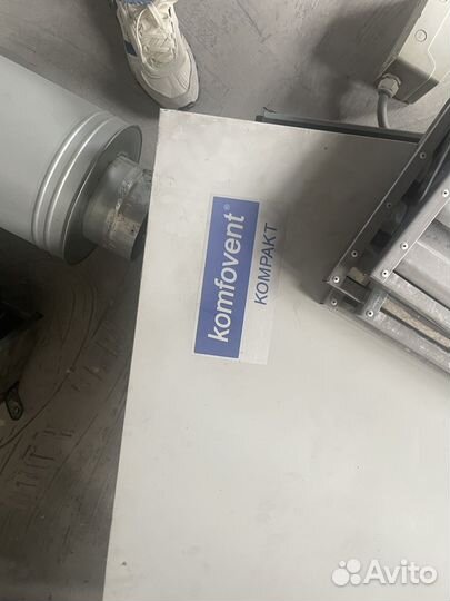 Приточно вытяжная установка бу