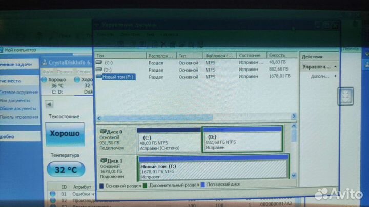 Жесткий диск 2-4тб